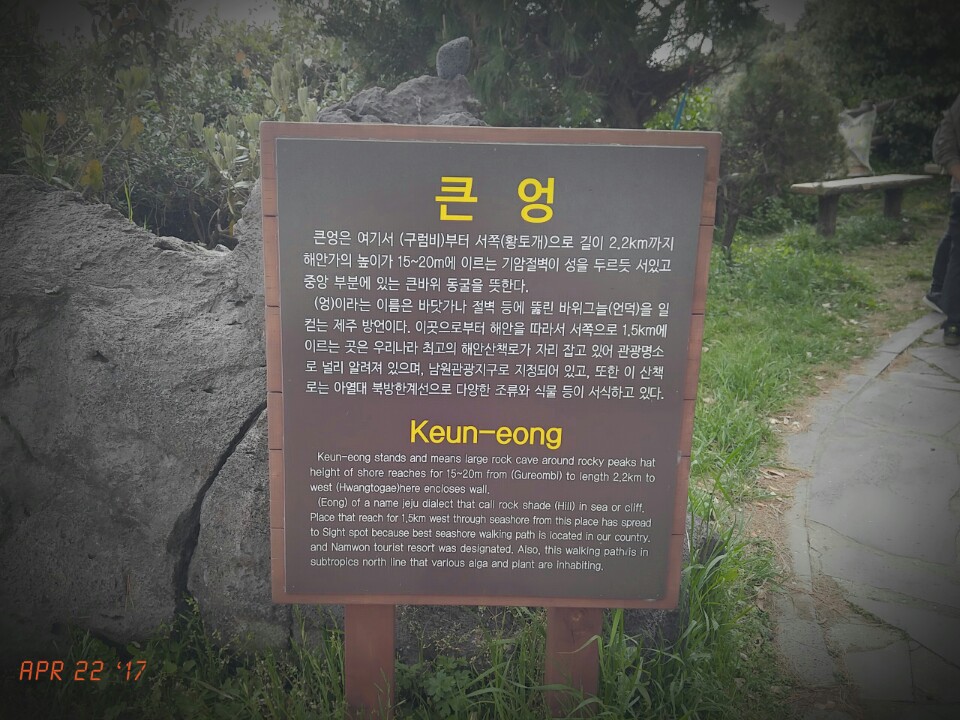 KakaoTalk_20170422_140659383.jpg