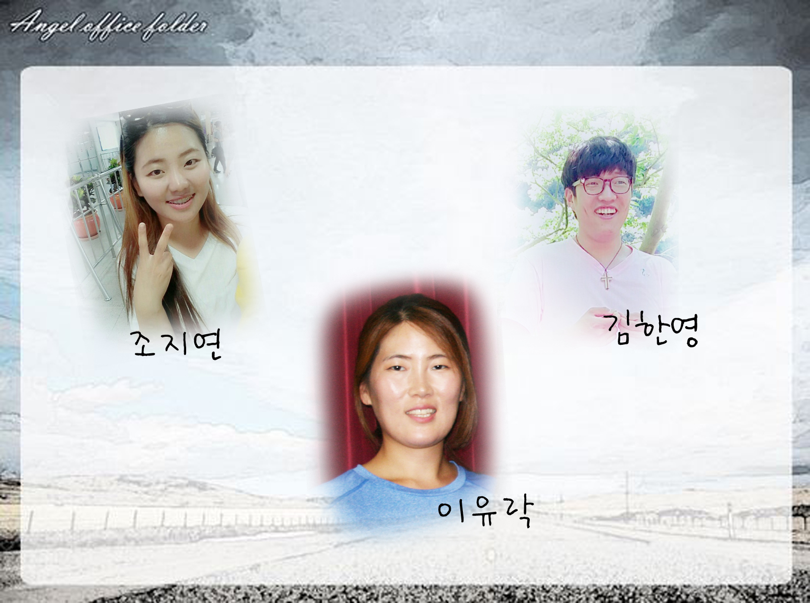 인턴사진.jpg