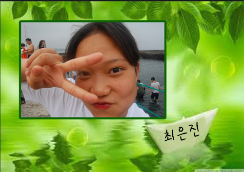 은진.jpg