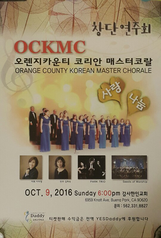 남가주찬양축제.jpg