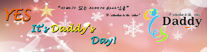 YESDaddy현수막스몰2.jpg