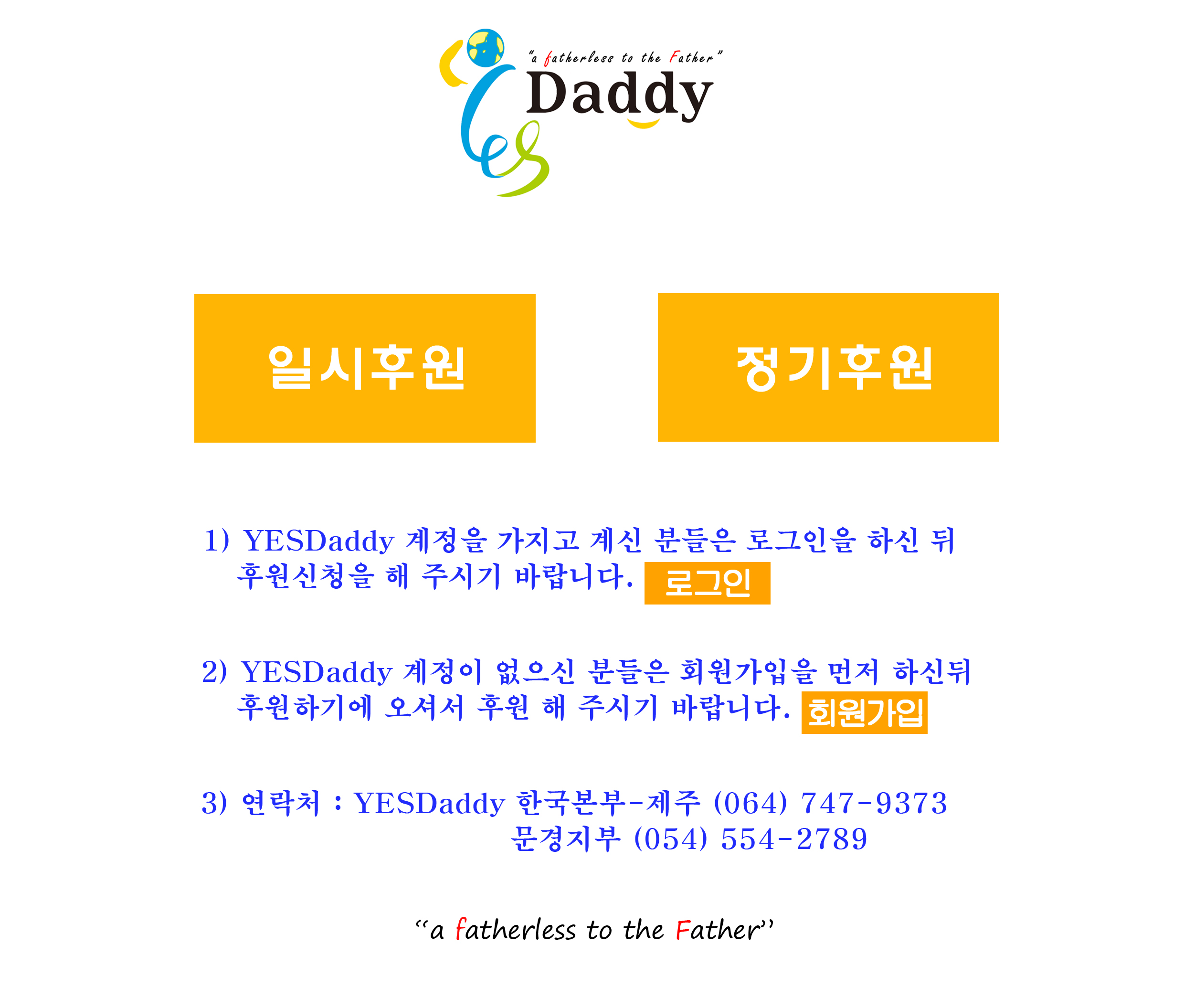 후원샘플1.jpg
