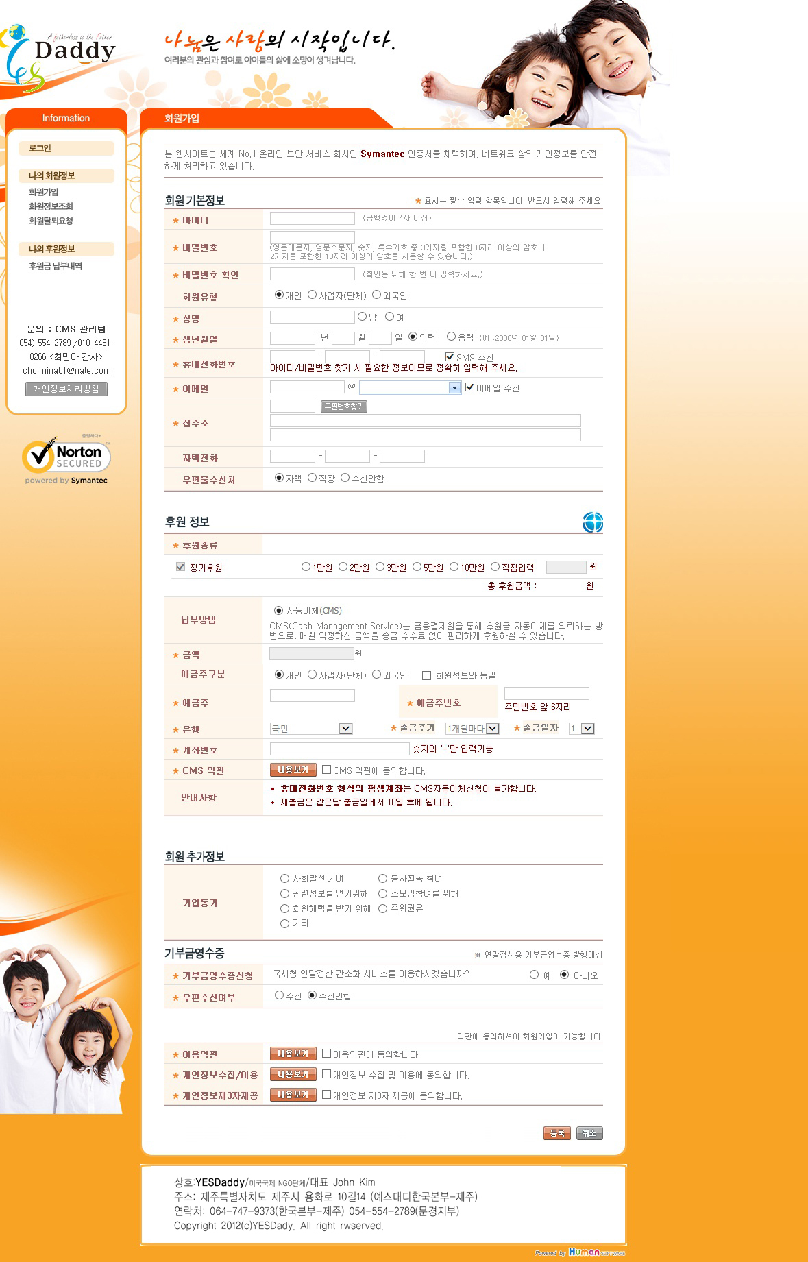 hsit_co_kr_20151110_163219.jpg