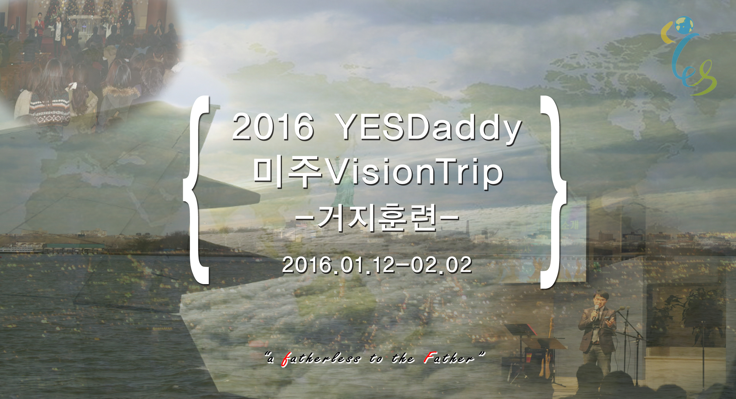 2016YD미주집회 포스터 시안2.jpg