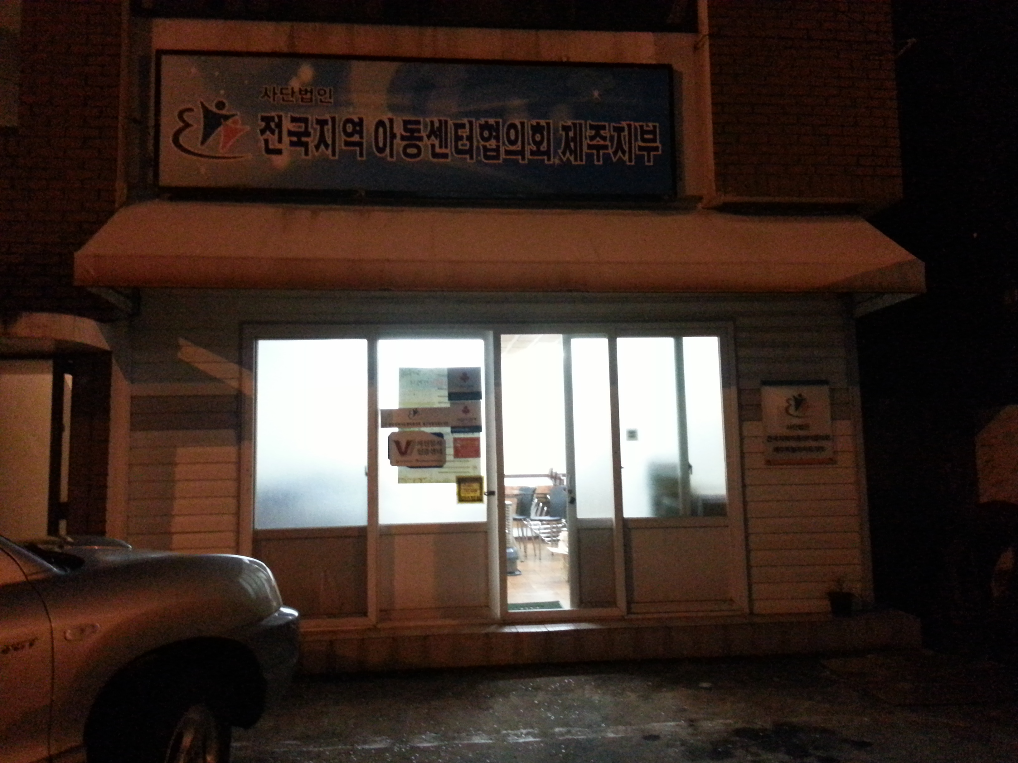 20150116_184935.jpg