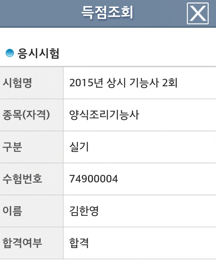 ㅎㅎㅎㅎ.jpg