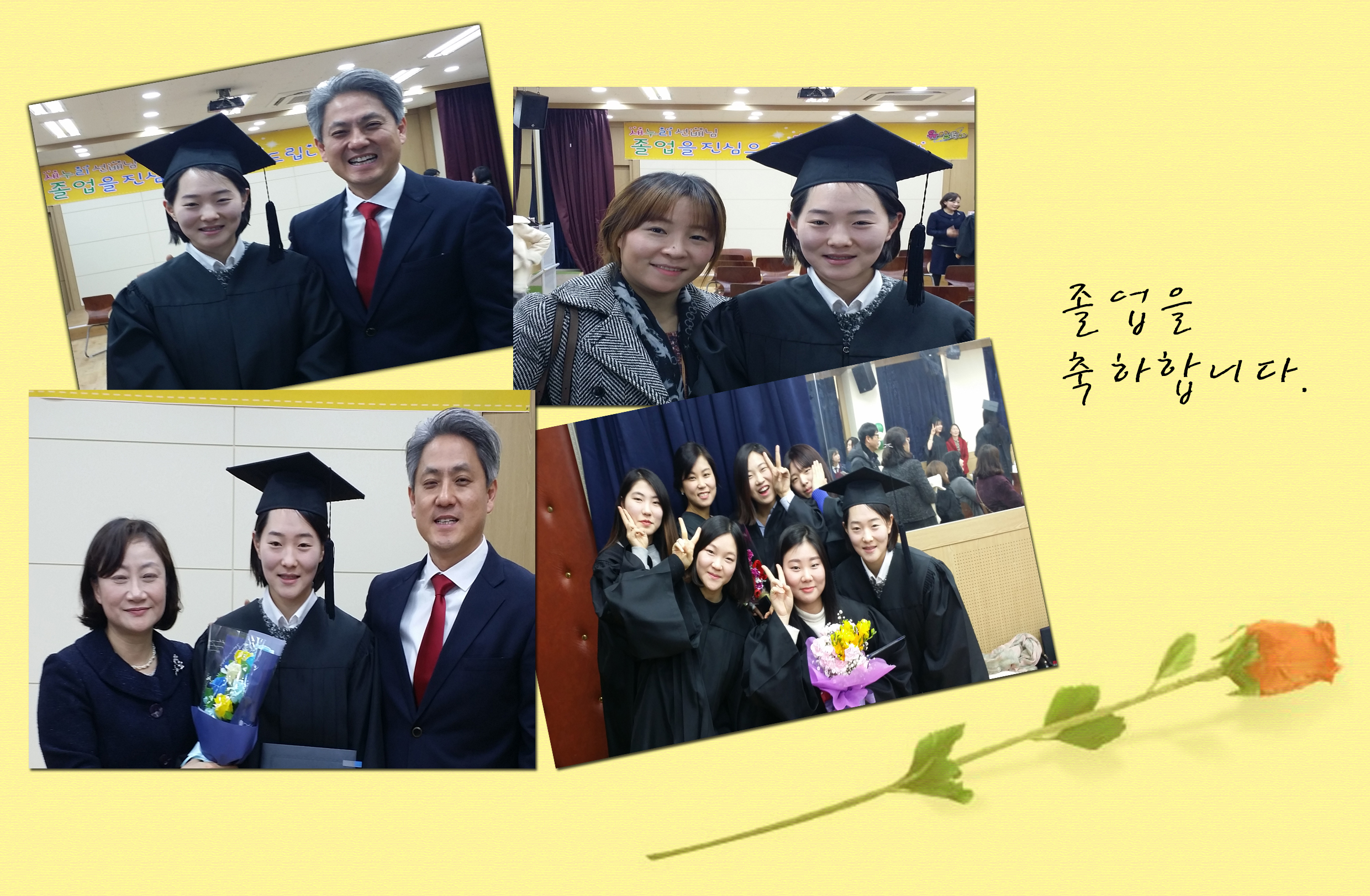 소영언니졸업.jpg