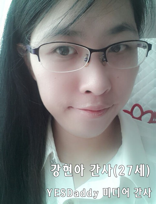 강현아.jpg