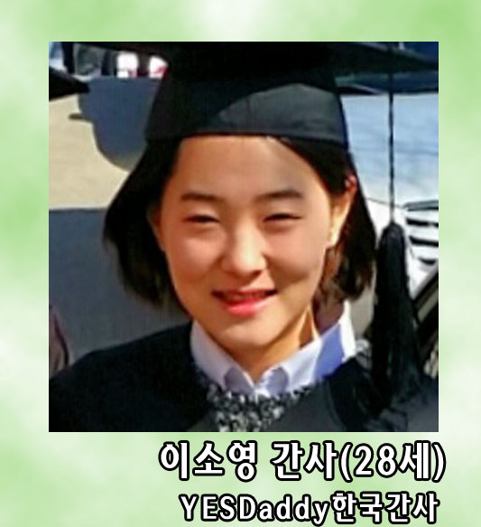 이소영.jpg