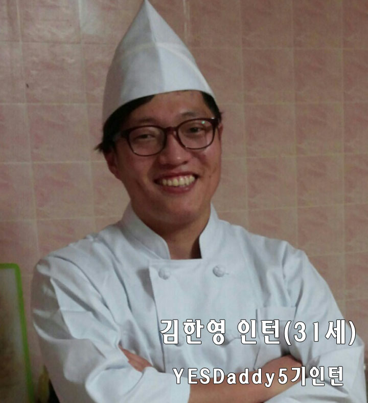 김한영.jpg