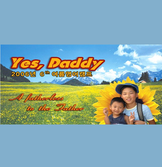 2006