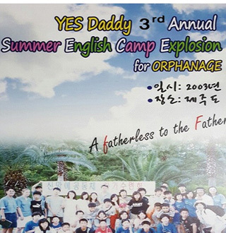 2003