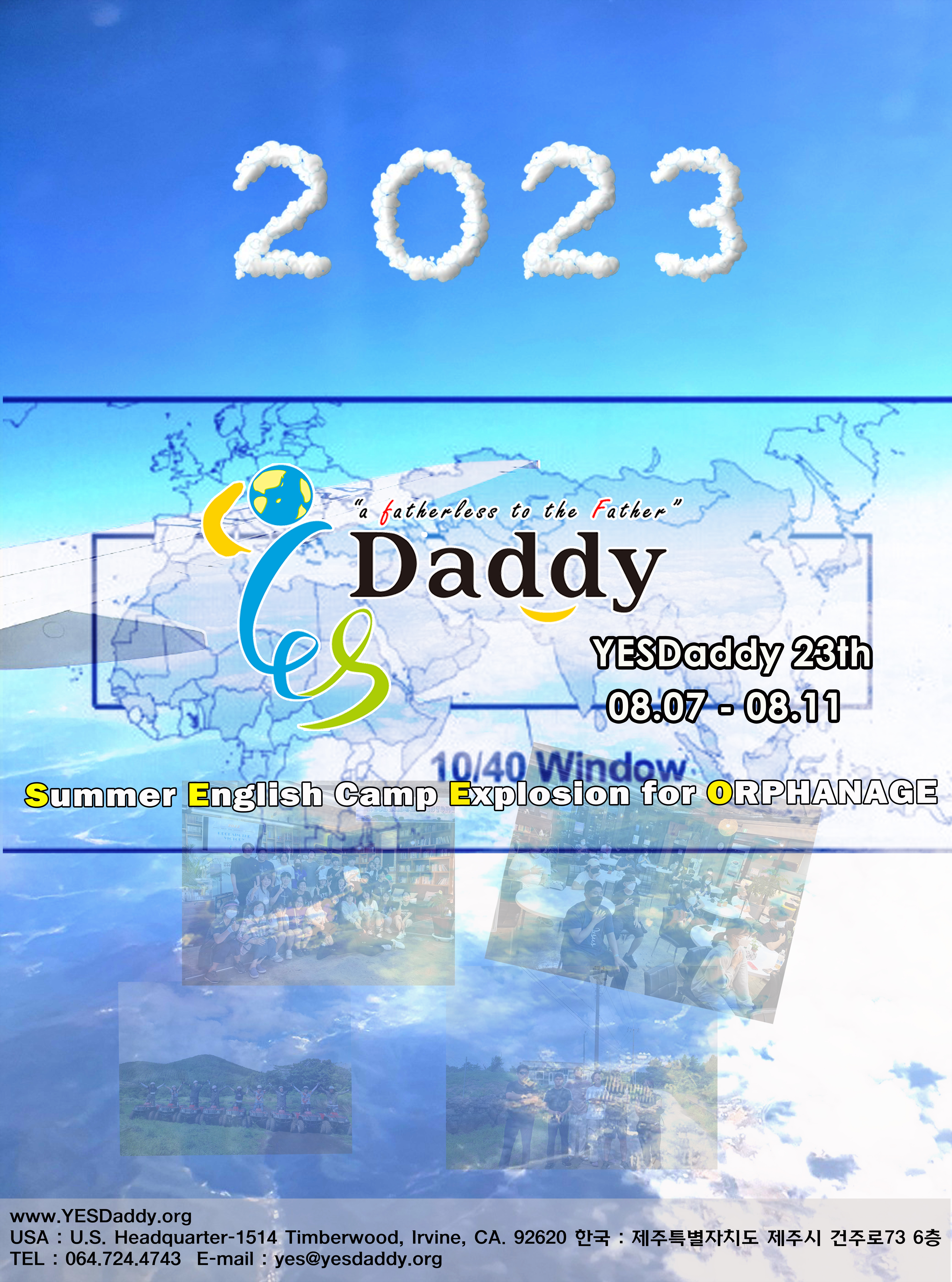 2023