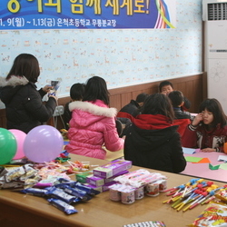 YESDaddy 2012년 무릉초등학교 영어캠프