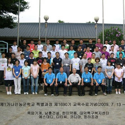 2009 인턴쉽 훈련 - 가나안 농군학교